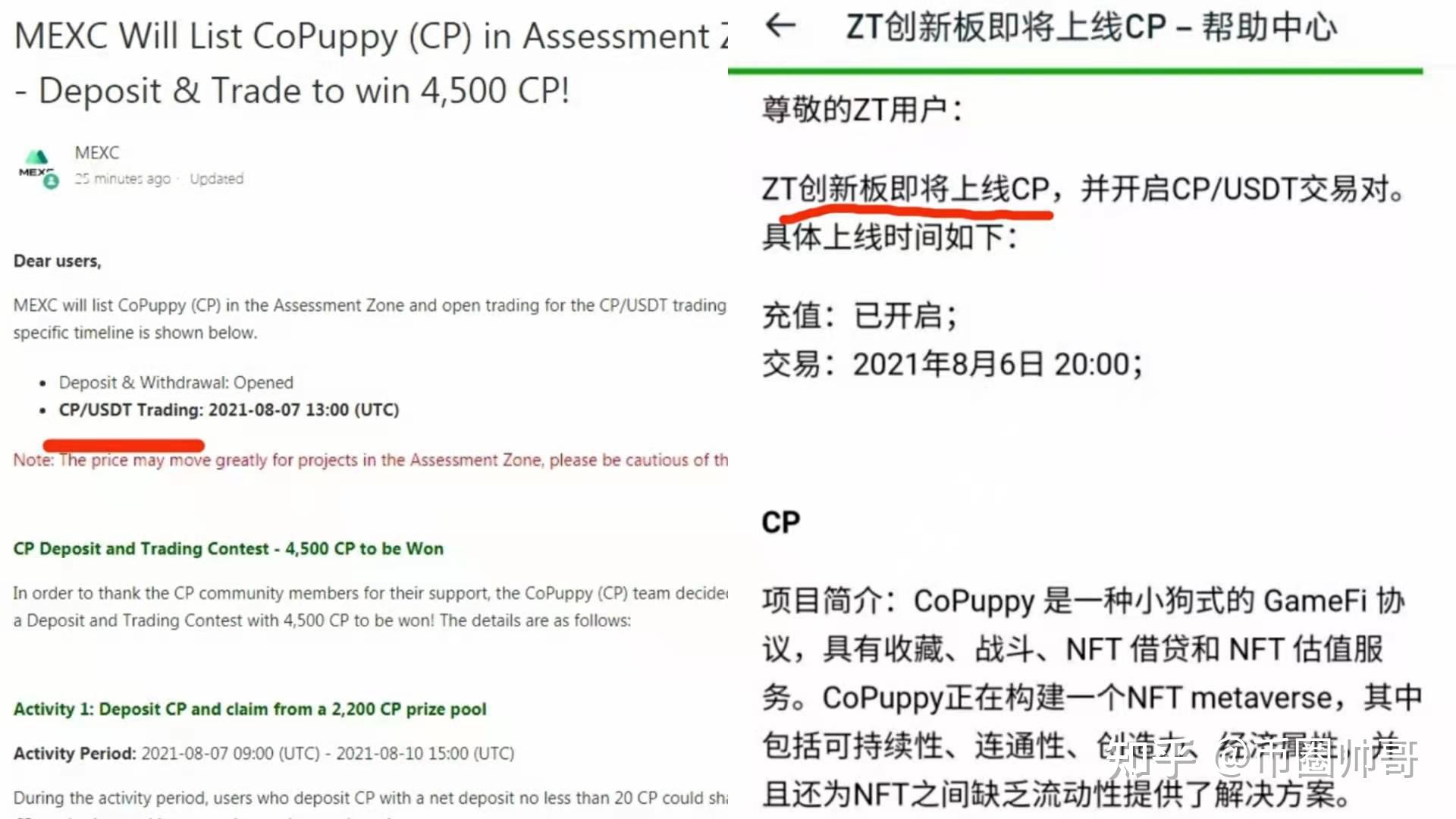 薄饼交易所app(薄饼交易所排名第几) 薄饼交易所app(薄饼交易所排名第几)
