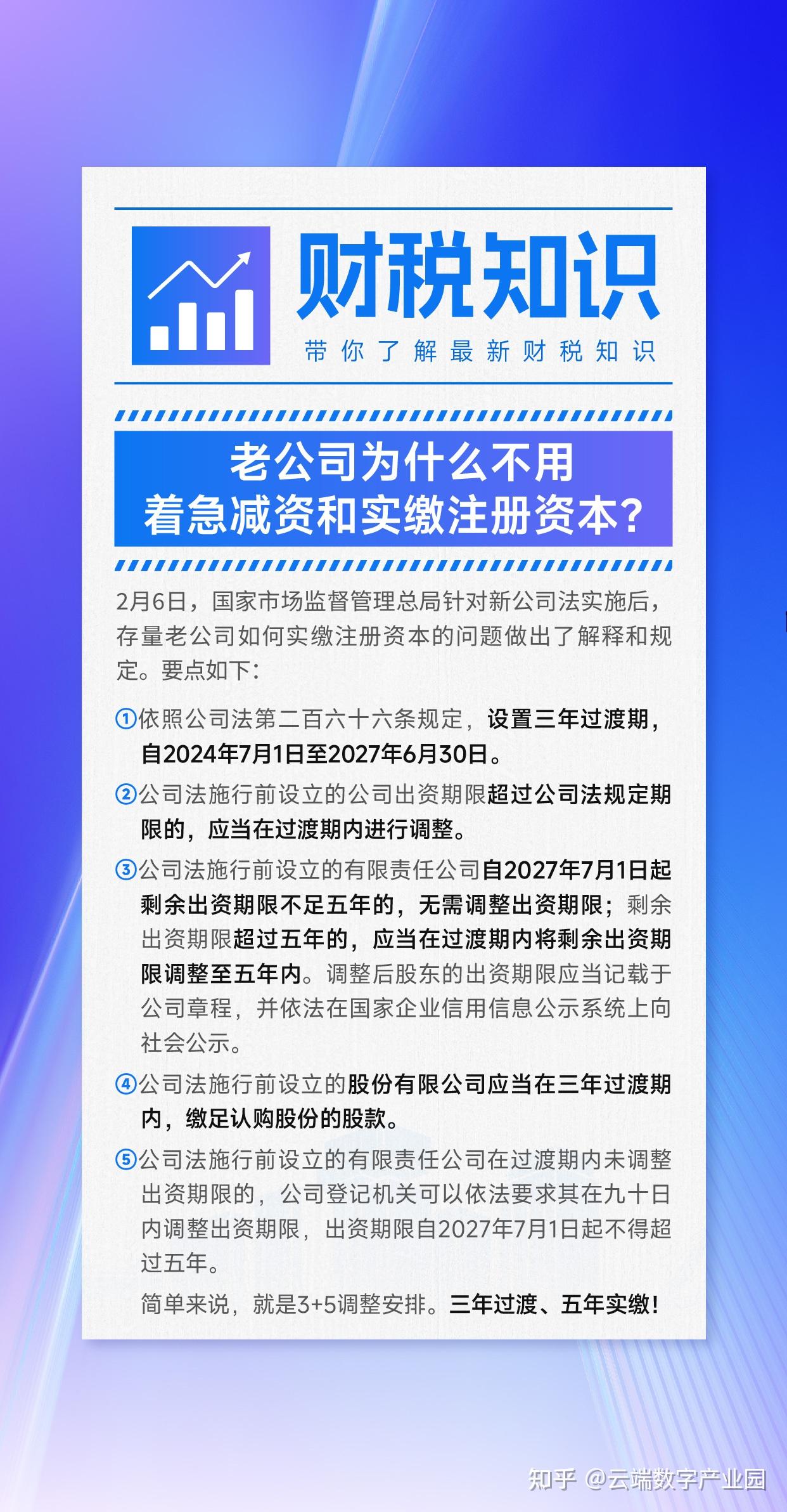 公司向公司到账多久(公司给公司转账多久到账) 公司向公司到账多久(公司给公司转账多久到账)