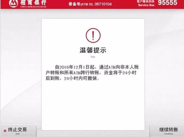 邮政自动转账多久到账(邮政自动转存在那里设置) 邮政自动转账多久到账(邮政自动转存在那里设置)