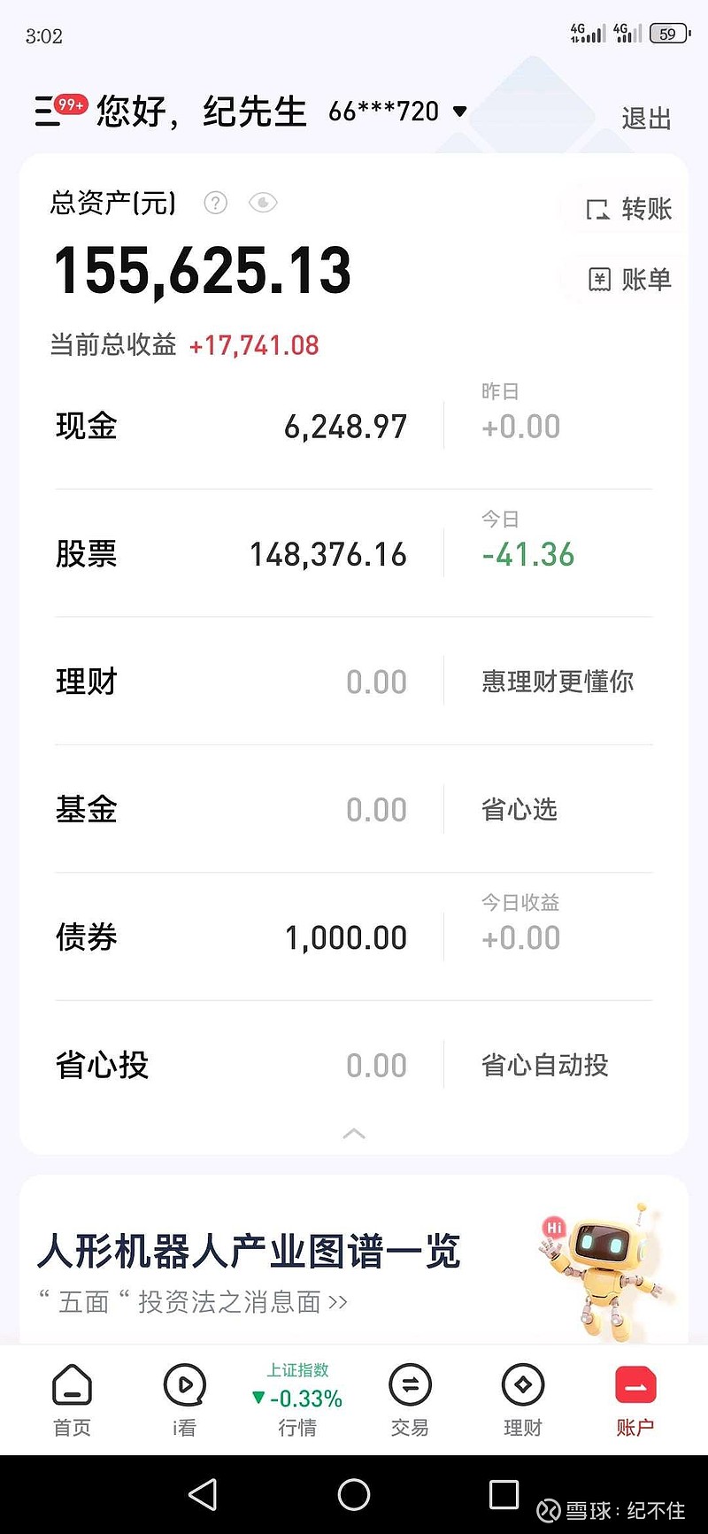 数字货币交易时间(数字货币交易时间段) 数字货币交易时间(数字货币交易时间段)