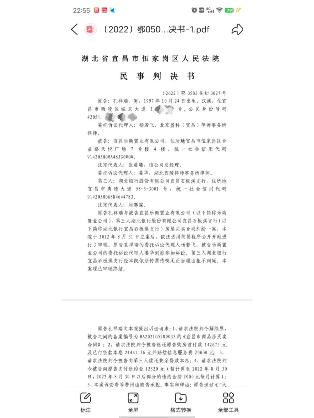 房产抵压逾期多久执行(房子抵押逾期一般什么时候会起诉) 房产抵压逾期多久执行(房子抵押逾期一般什么时候会起诉)