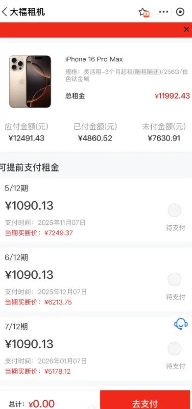 钱急送资金募集得多久(钱急送资金募集得多久才能到账) 钱急送资金募集得多久(钱急送资金募集得多久才能到账)