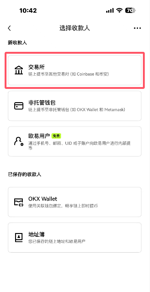 货币交易软件(货币交易软件排名)