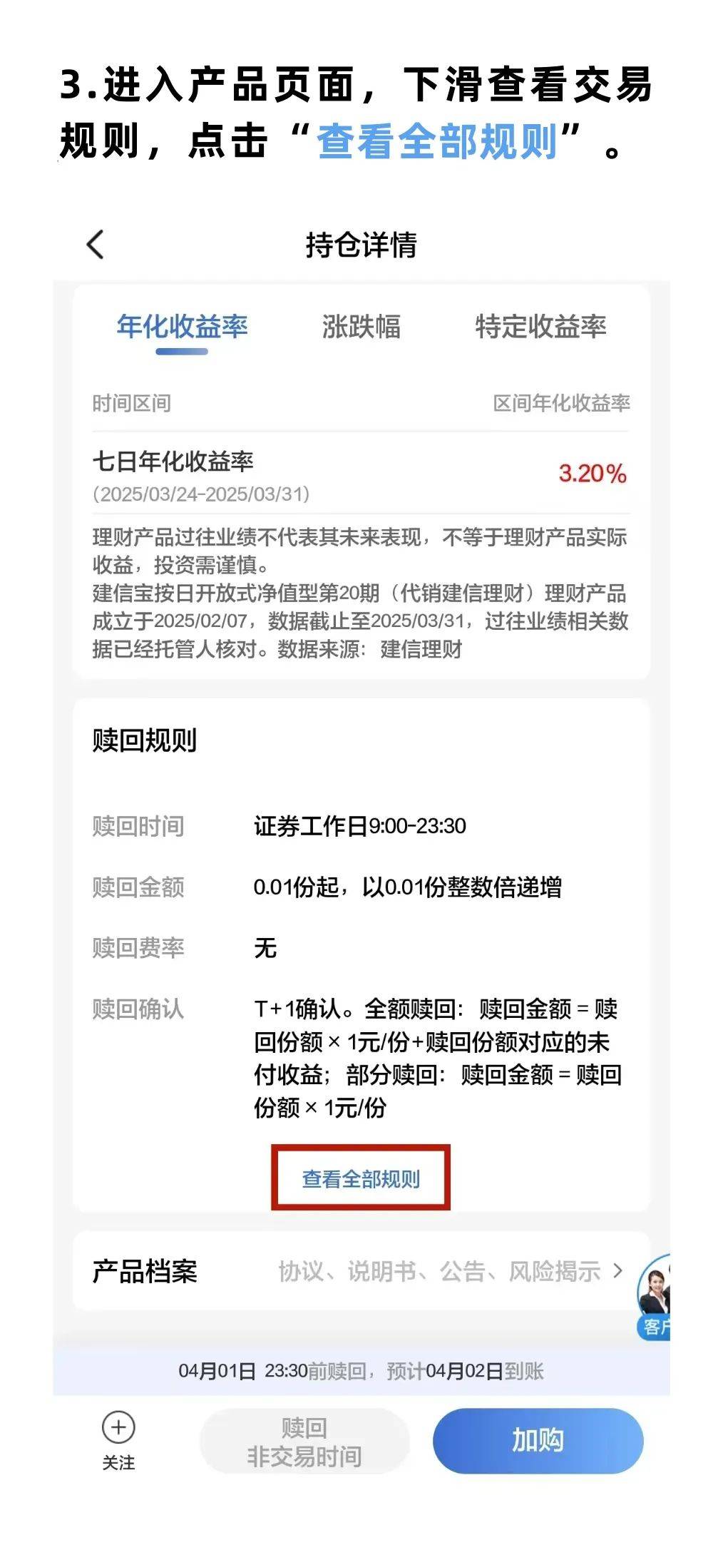 天天基金网赎回多久到(天天基金网赎回多久到账) 天天基金网赎回多久到(天天基金网赎回多久到账)
