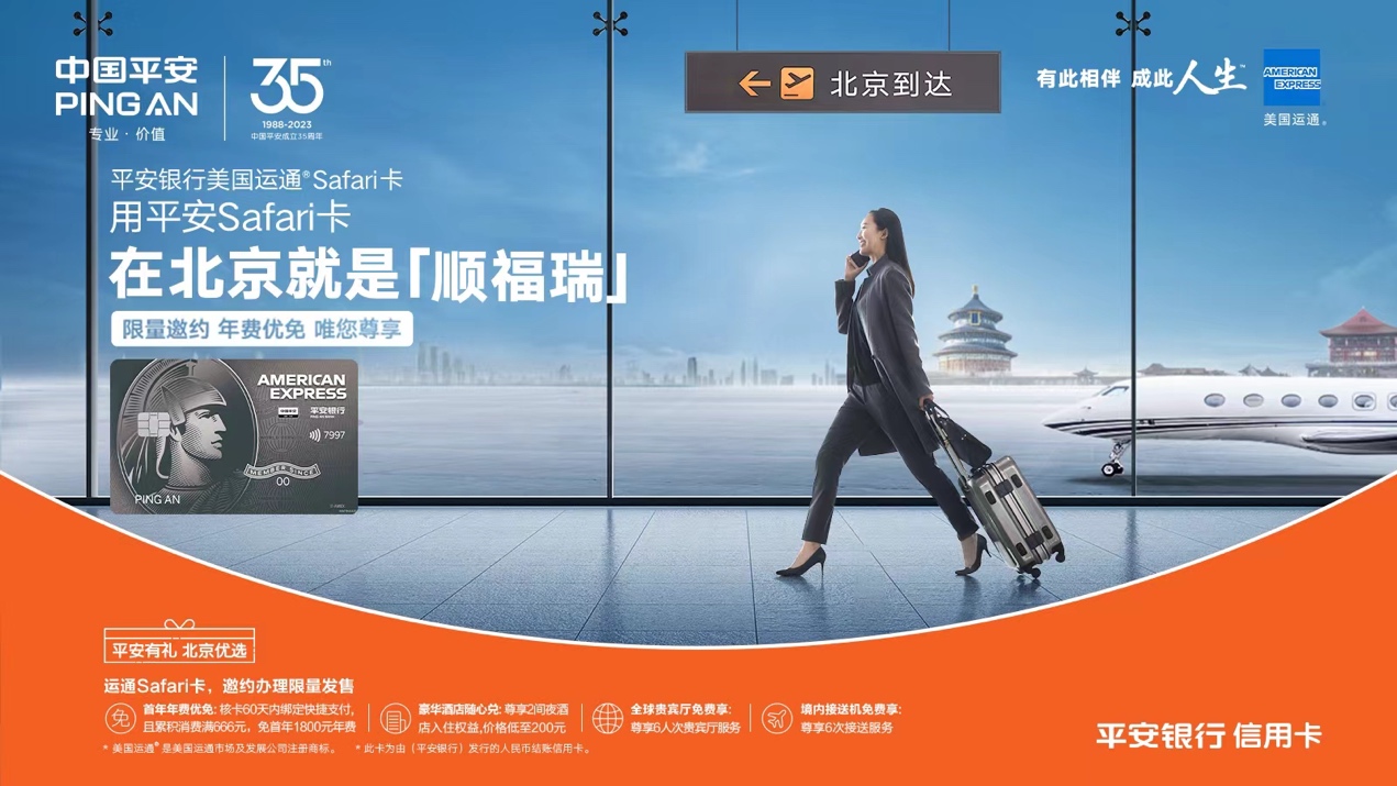 平安银行中午休息多久(平安银行下午是什么时候上班) 平安银行中午休息多久(平安银行下午是什么时候上班)