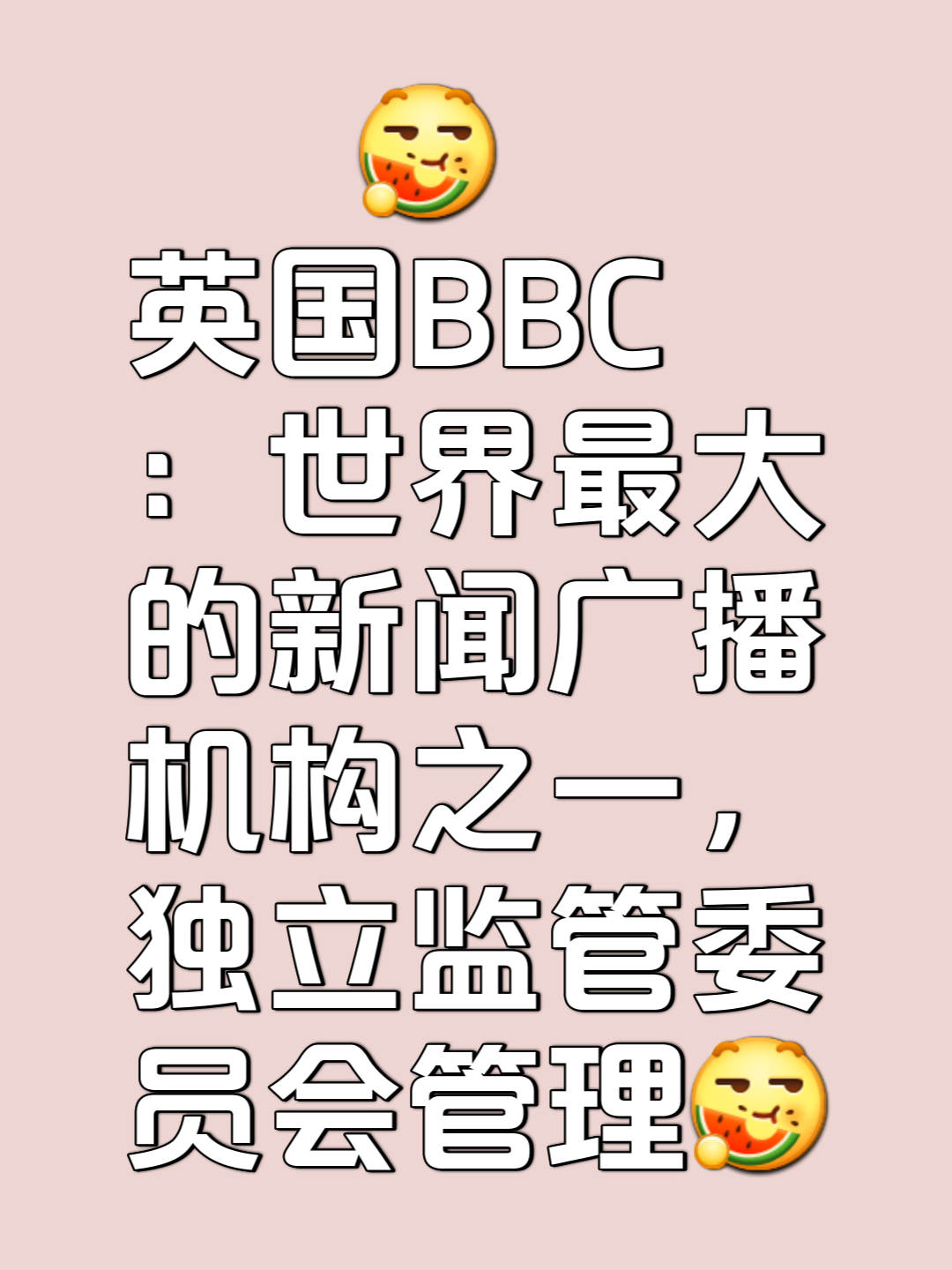 BBC交易平台(bbc app 官网) BBC交易平台(bbc app 官网)
