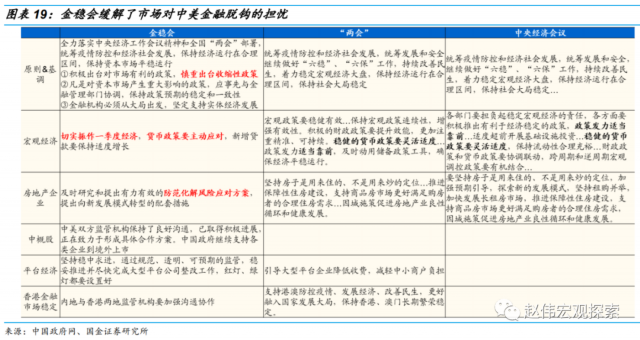 人民币还要贬值多久(人民币还要贬值多久了) 人民币还要贬值多久(人民币还要贬值多久了)