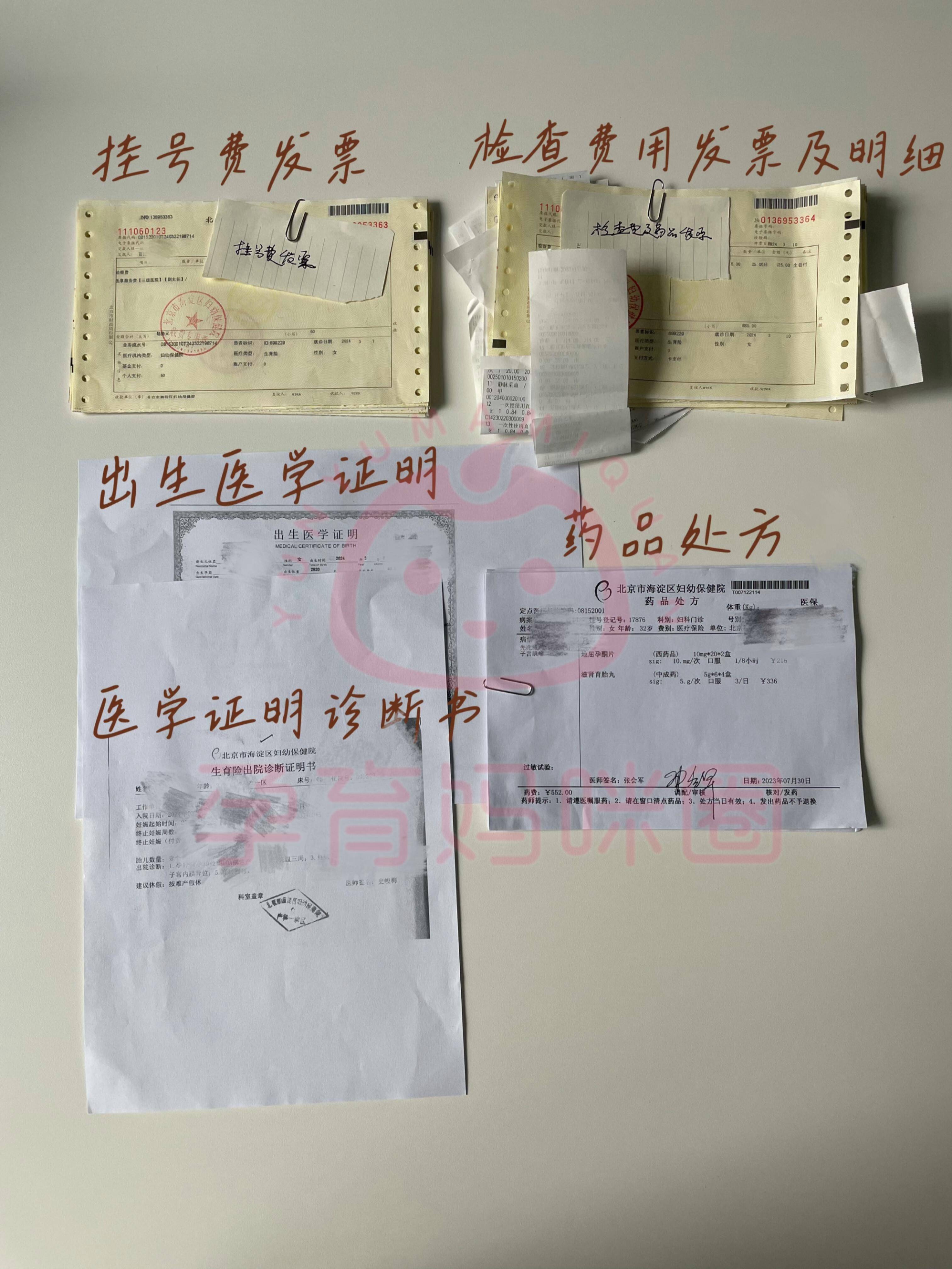 松原生育险多久起效(生育险过了多久报不了) 松原生育险多久起效(生育险过了多久报不了)