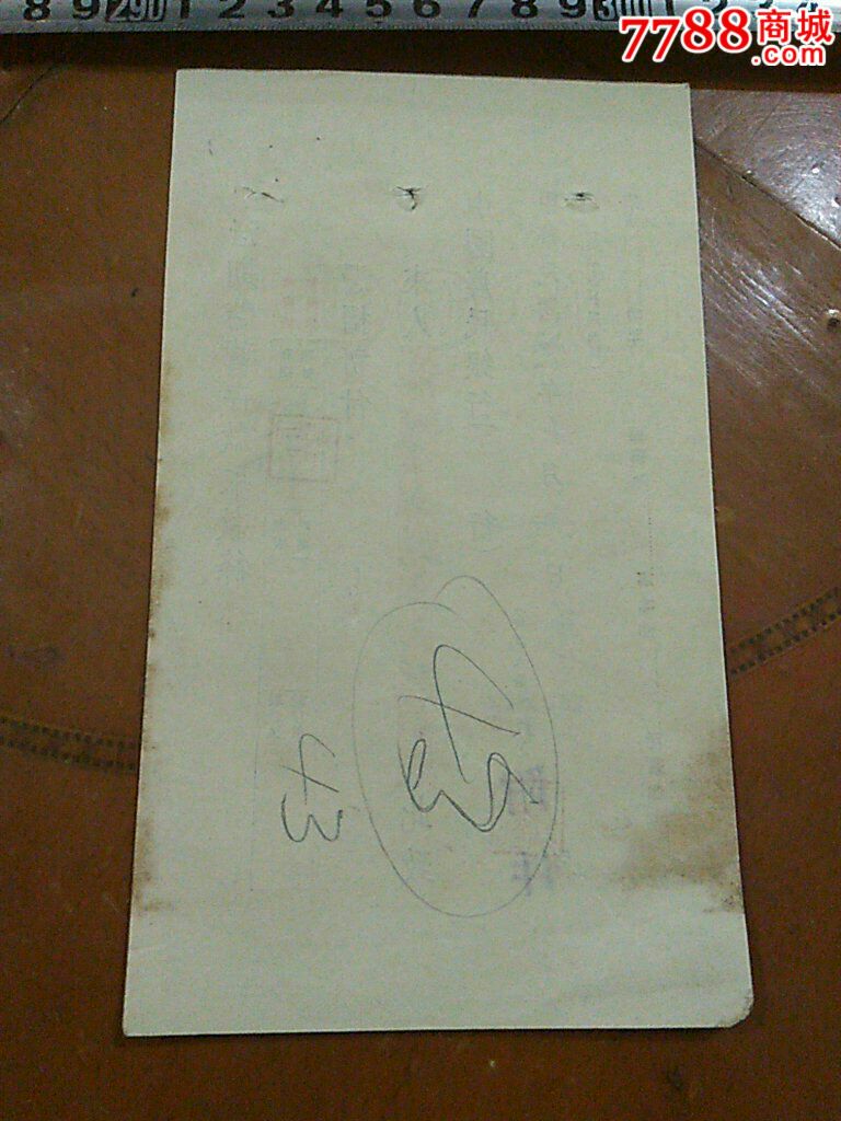 银行往来账保存多久(银行往来账保存多少年)